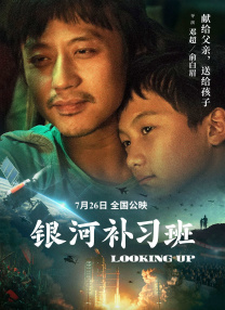 毫不犹豫的女人